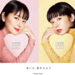 女子大學生のファッションはどこで買う？おすすめのコーディネートは？